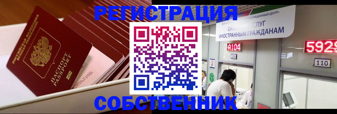 временная регистрация госуслуги в Приморском крае